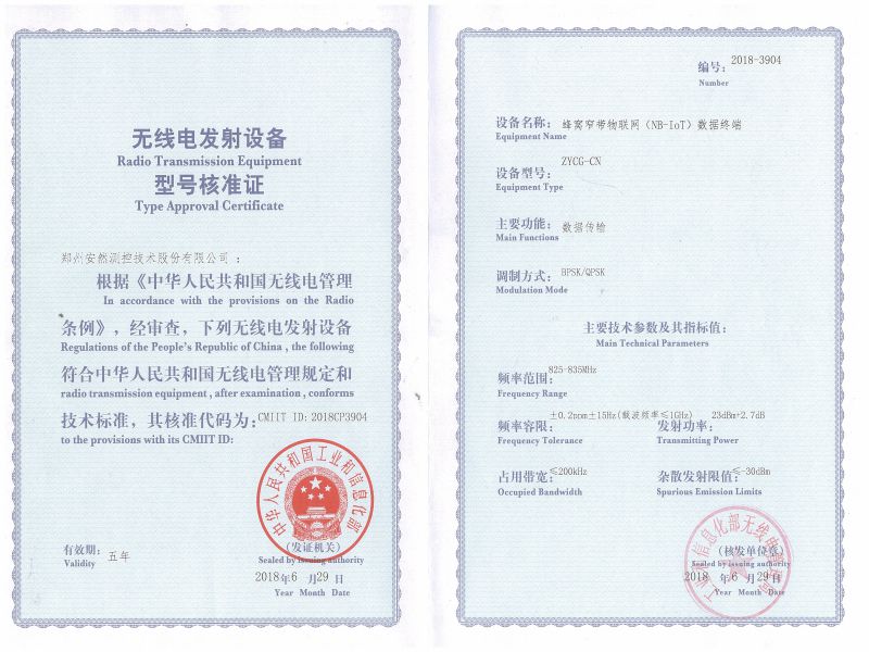 CYCG-CN cellular narrowband IoT data terminal